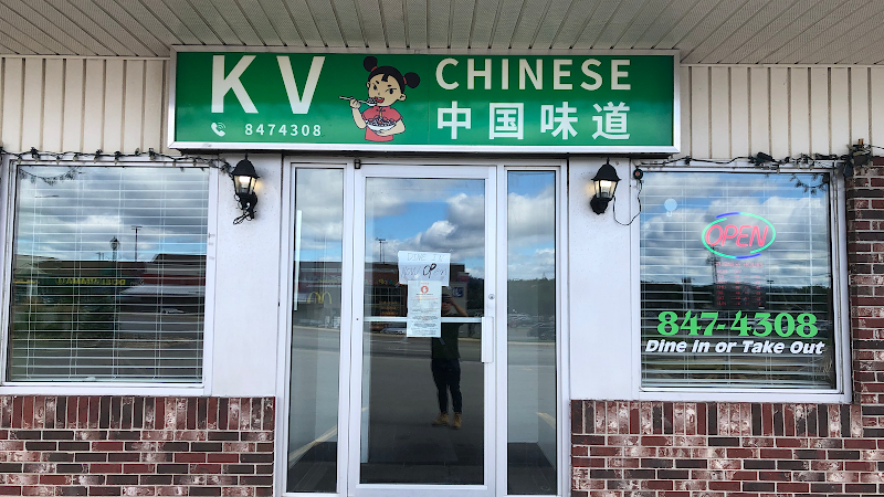 KV CHINESE