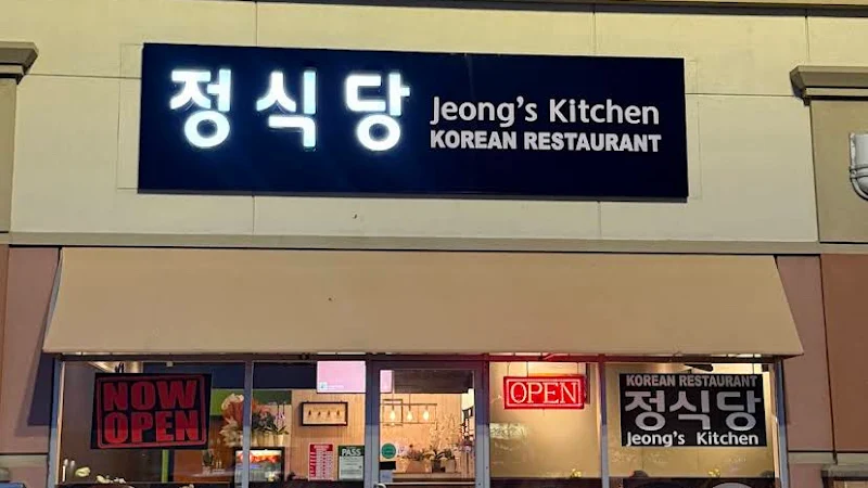 Jeong's Kitchen