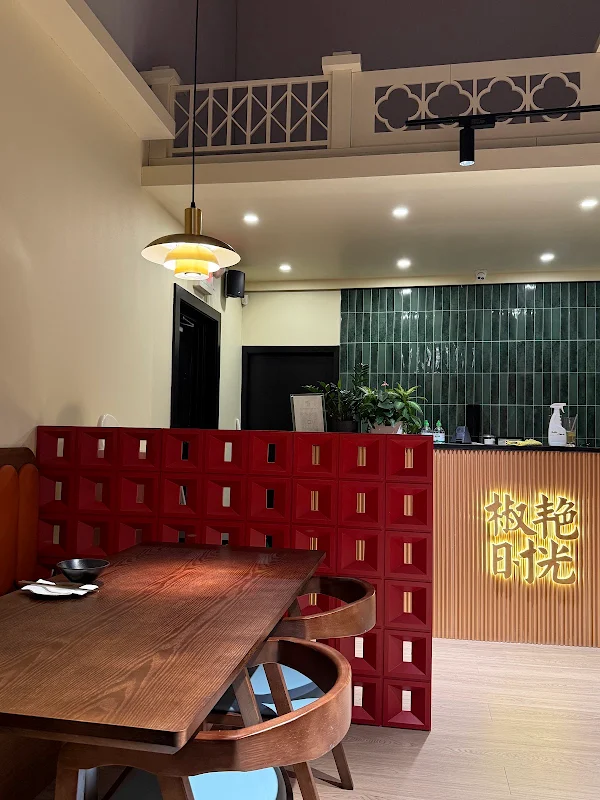 溪雨观酸菜鱼 The Lucky Fish Pot
