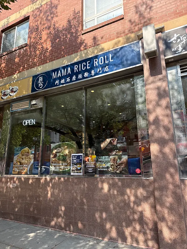 Mama Rice Roll