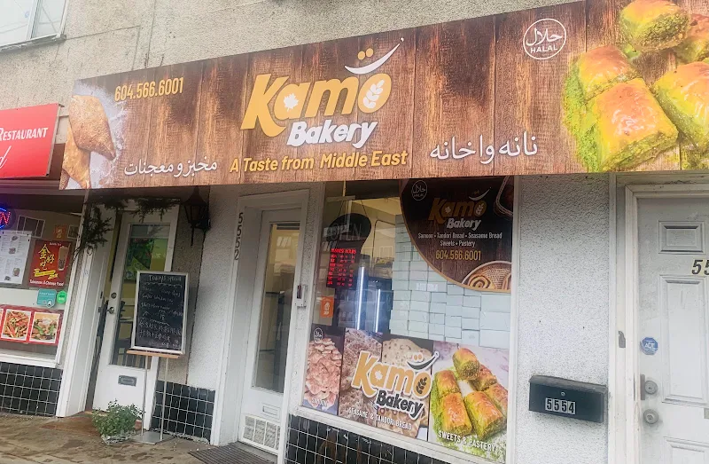 Kamo Bakery
