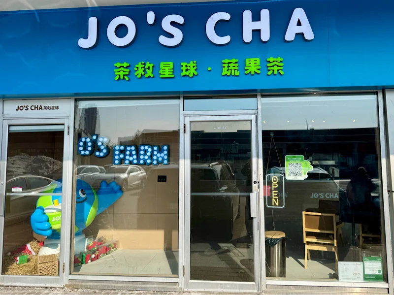 Jo's Cha 茶救星球 (Commerce Gate)