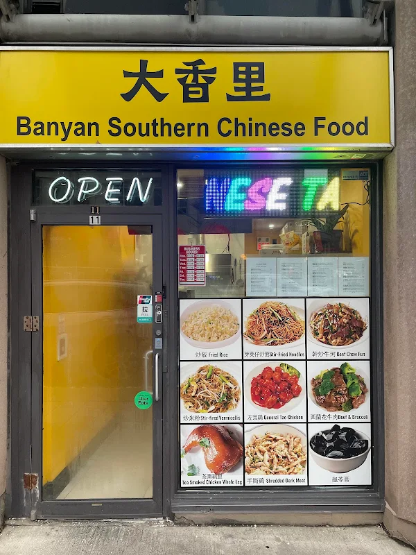 Banyan Southern Chinese Food