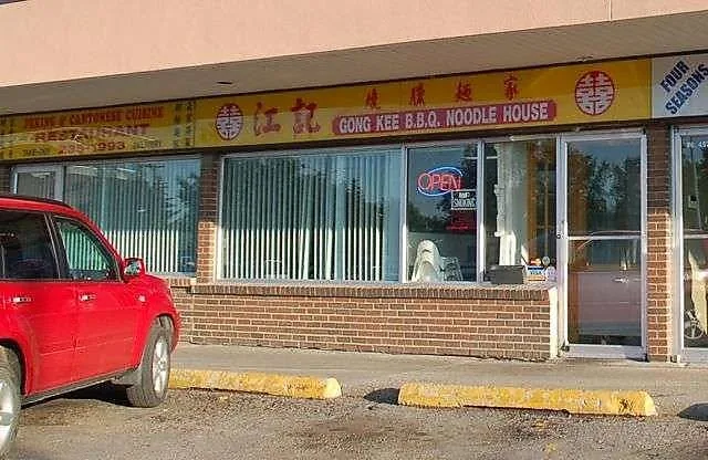 Gong Kee Bbq Noodle House