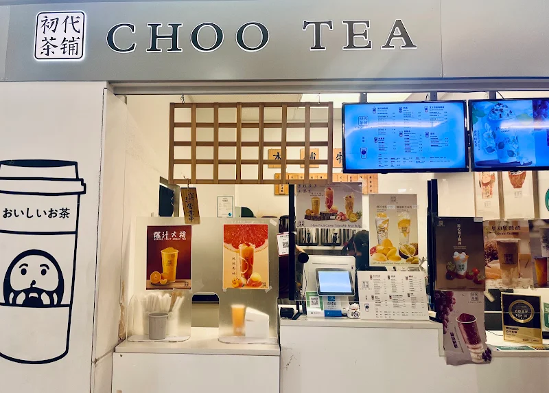 Choo Tea