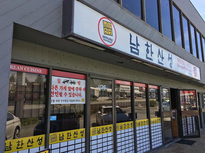 Side dish 반찬
