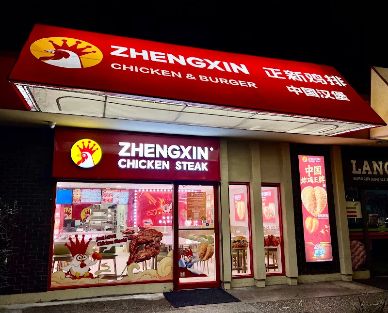 Zhengxin Chicken Steak Canada正新鸡排