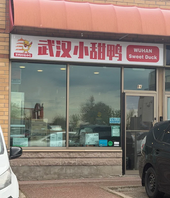 武汉小甜鸭 Wuhan Sweet Duck