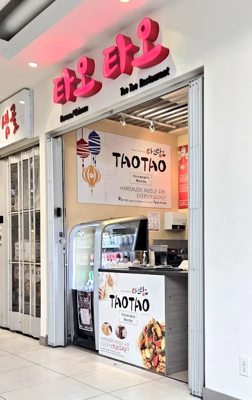 타오타오 Tao Tao Restaurant