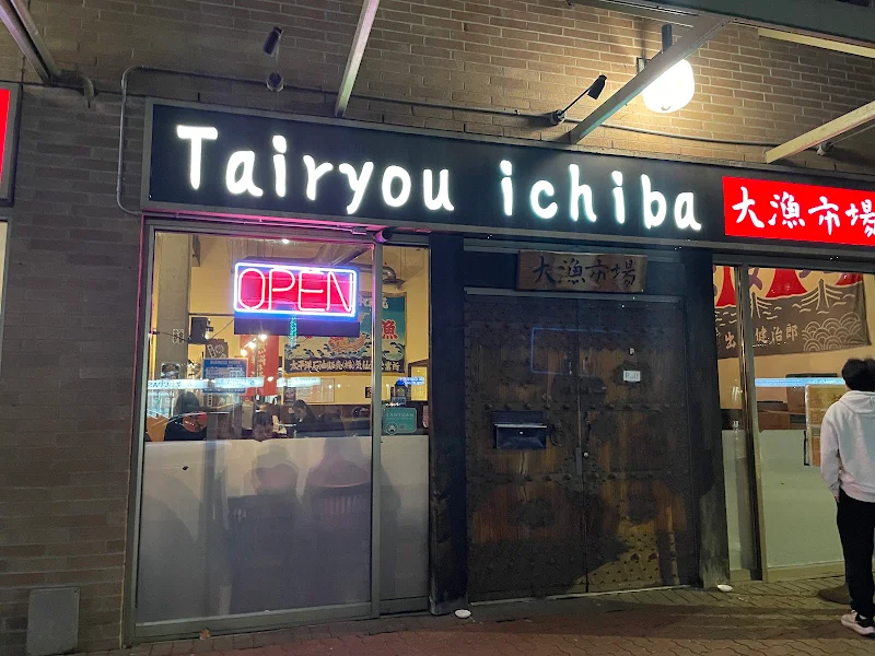 Tairyou Ichiba