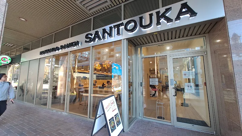 Hokkaido Ramen Santouka