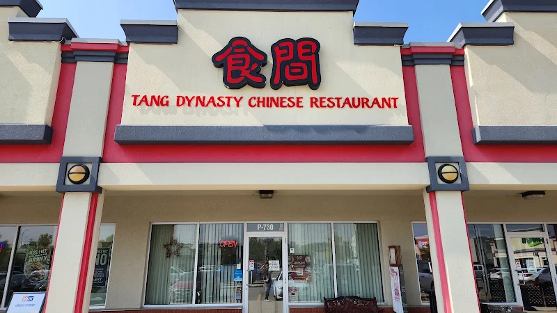 Tang Dynasty Restaurant 食間酒家