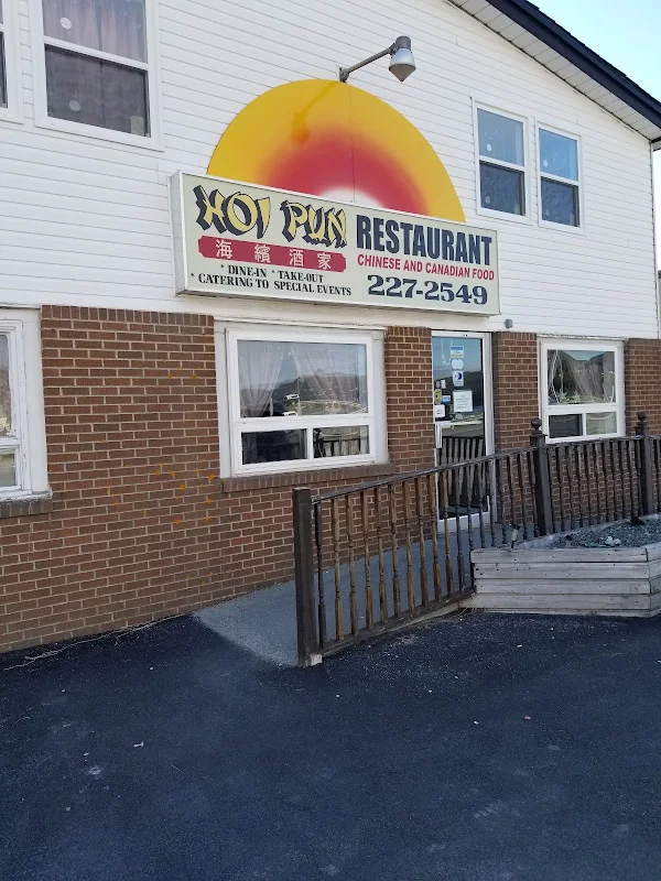Hoi Pun Restaurant