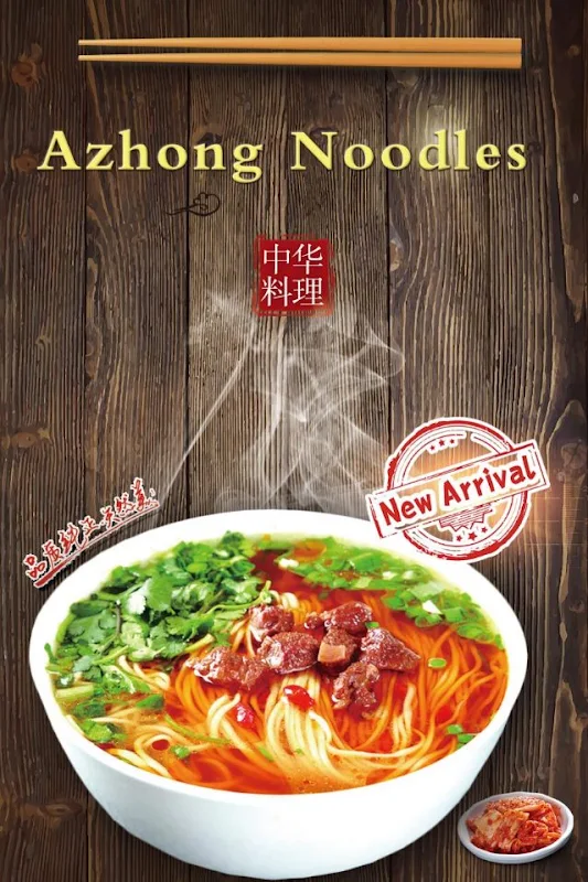 Azhong Noodles