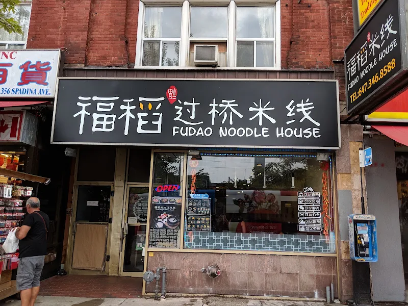 Fudao Noodle House