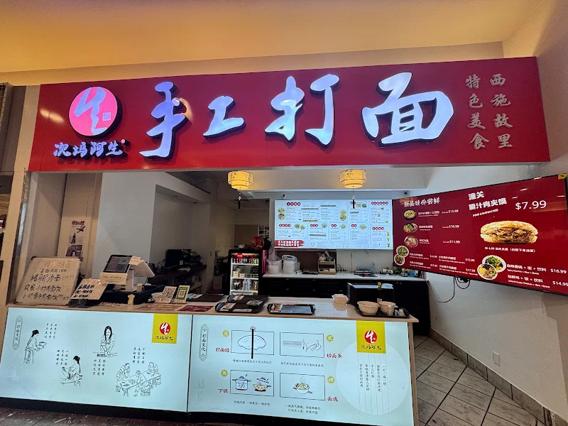 1. 五香牛肉面 Five-spice beef noodle soup