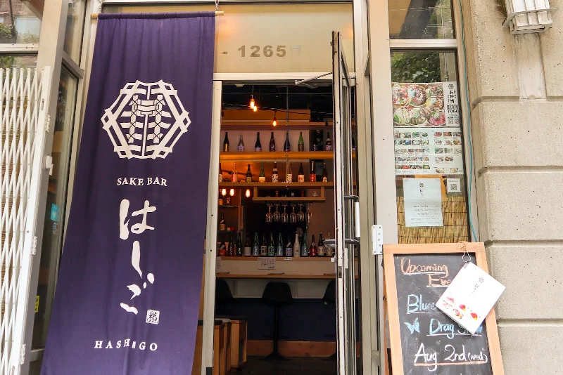 Sake Dining HASHIGO by Zakkushi