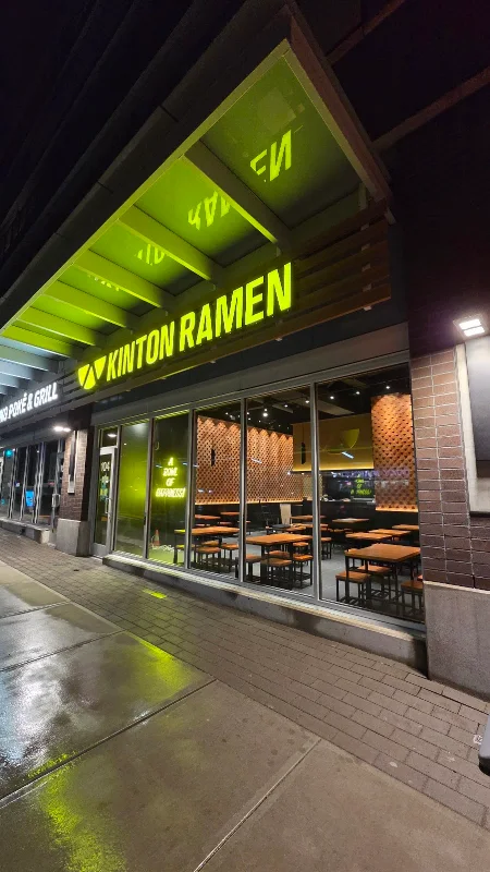 KINTON RAMEN UNIVERSITY HEIGHTS VICTORIA