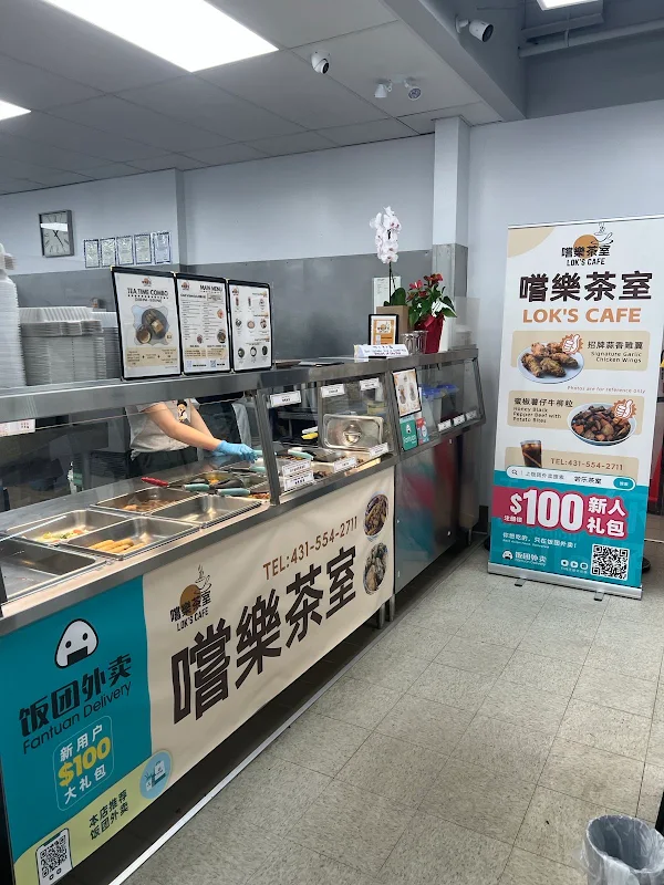Lok's Cafe (嚐樂茶室)