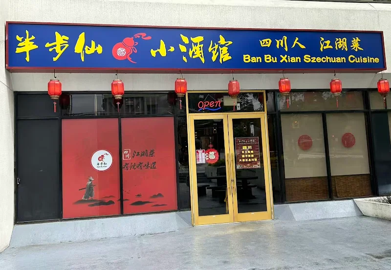 Sichuan Spicy Crab (1 crab) 川府香辣蟹(1只)