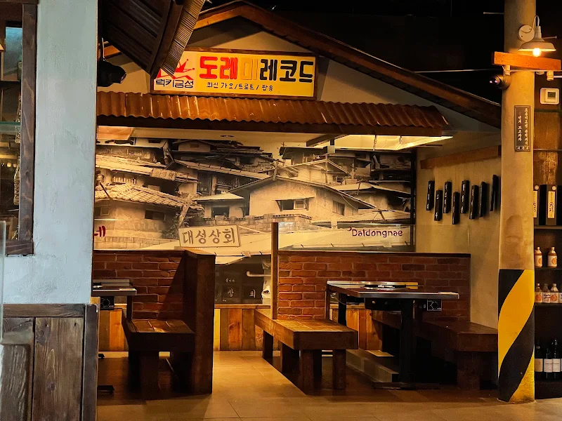 Daldongnae Korean BBQ - Hwy 7