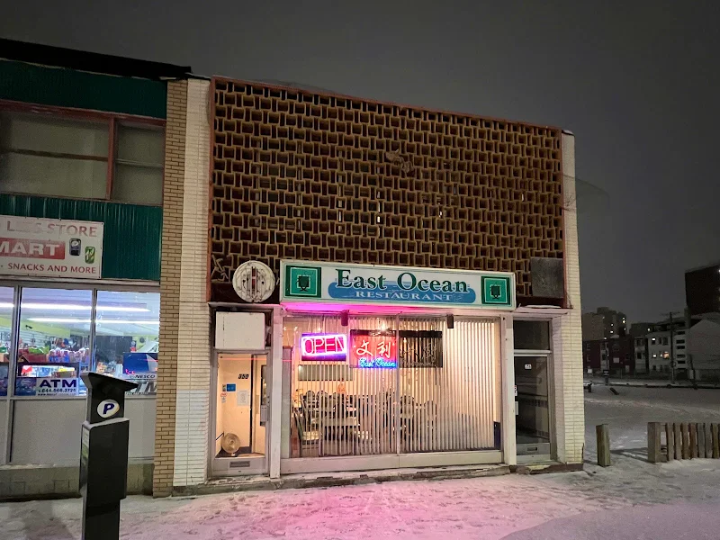 East Ocean Restaurant | Chinese