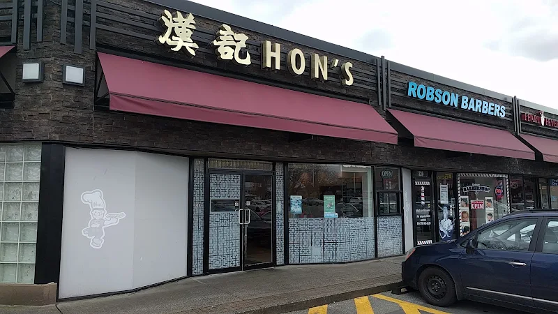Hon's Wun-Tun House (Coquitlam)