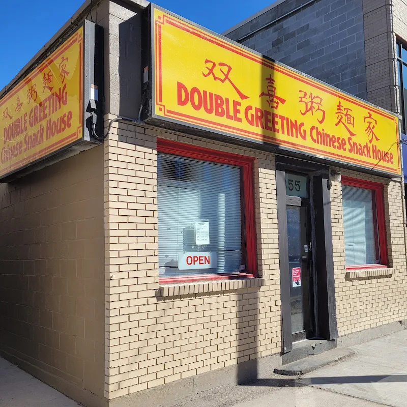 Double Greeting Chinese Snack House
