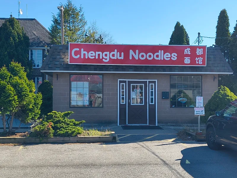 Shredded Chicken w Noodle Soup 鸡汤鸡丝面