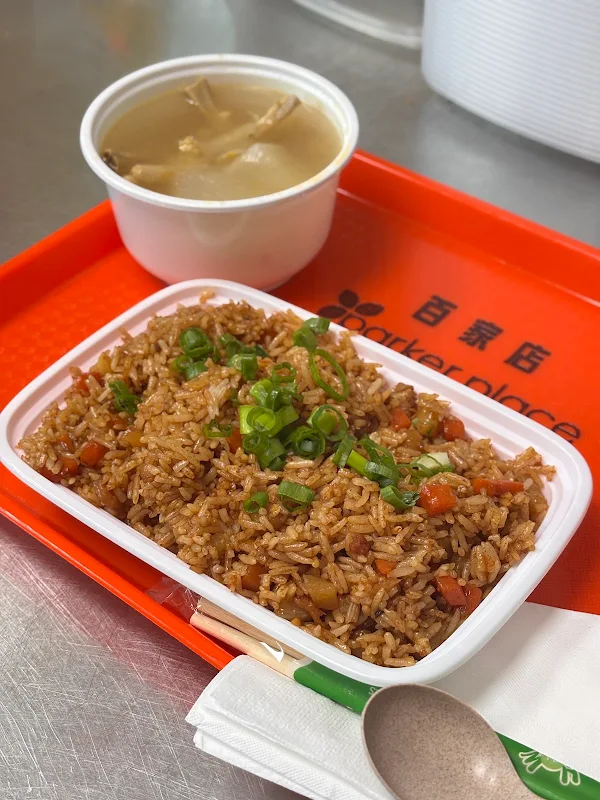 TOI SHAN FEI MUI shredded chicken