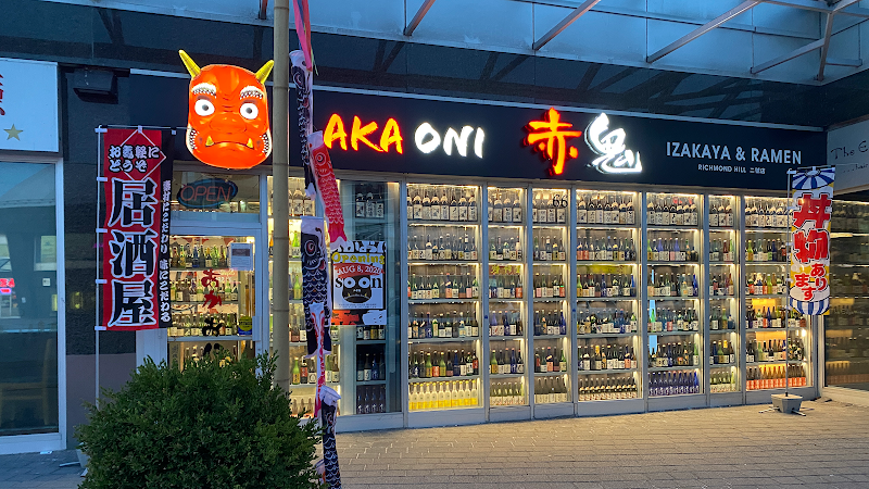 赤鬼AKA-ONI Izakaya&Ramen(Richmond Hil)