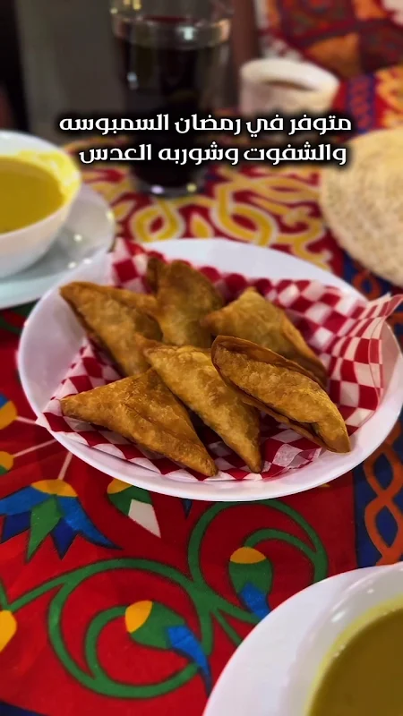 Sanaa AlYemen Restaurant
