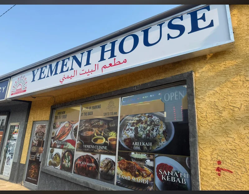 Yemeni House Restaurant - مطعم البيت اليمني