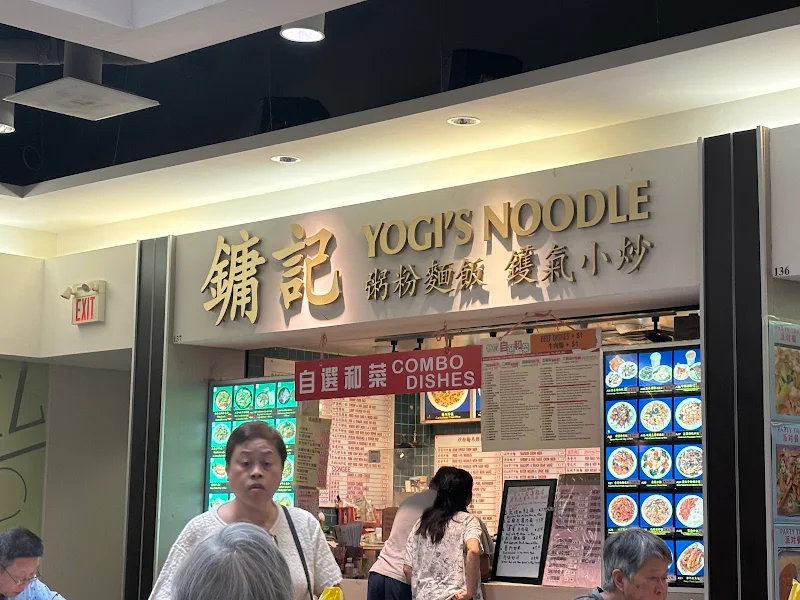 Yogi's Noodle 鏞記