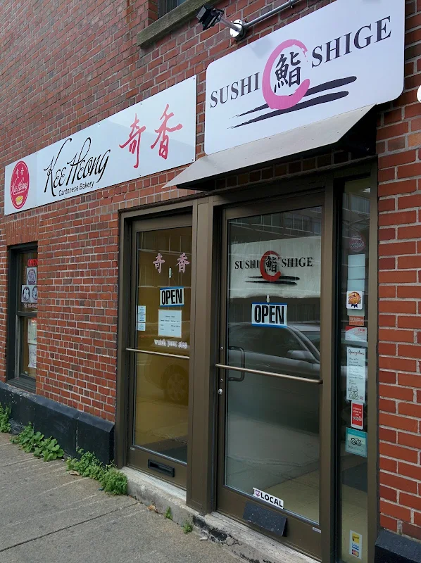 Sushi Shige Japanese Restaurant