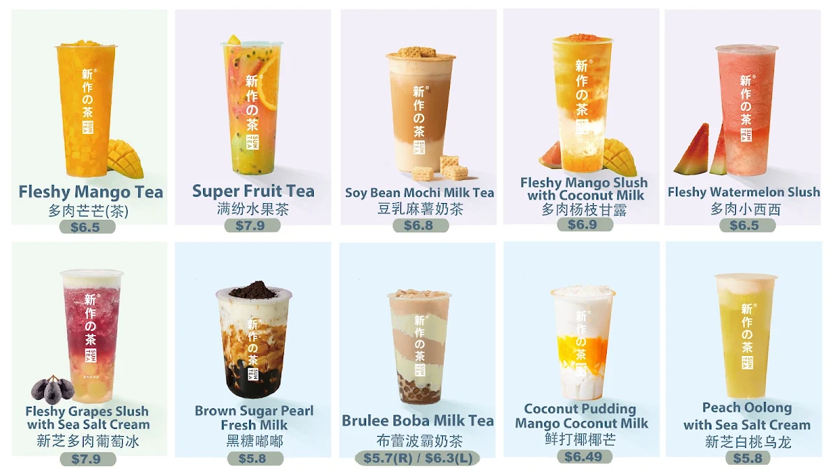 Menu, SunTea 新作の茶 Ackroyd