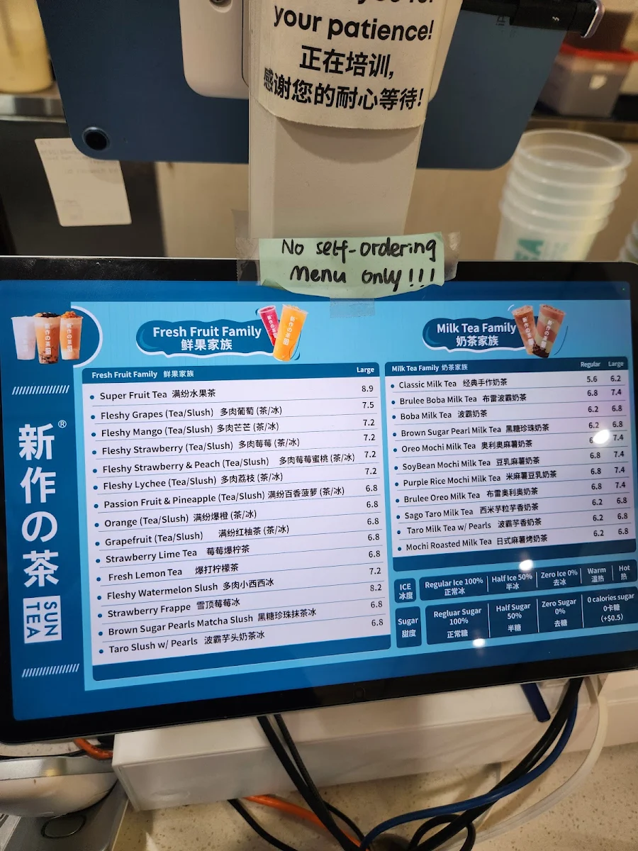 Menu, SunTea 新作の茶 Ackroyd