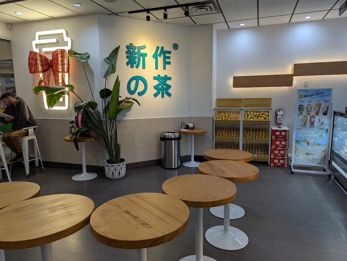 Vibe, SunTea 新作の茶 Ackroyd