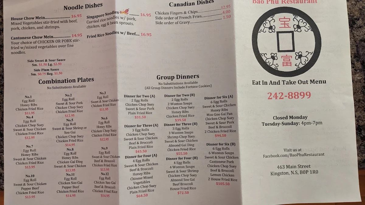 Menu photo 2
