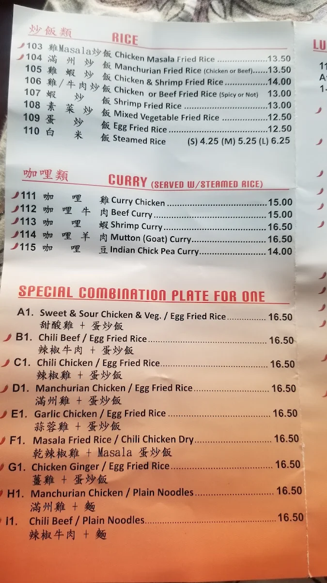 Menu, Bao Shin Hakka