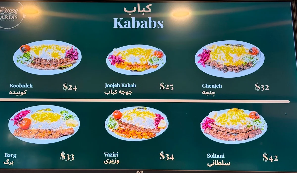 Menu photo 2