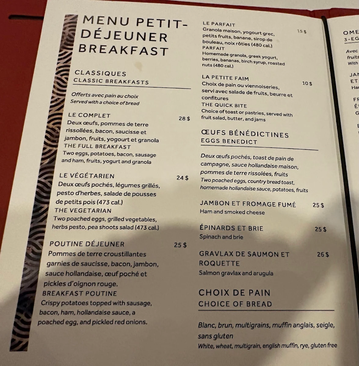 Menu photo 3