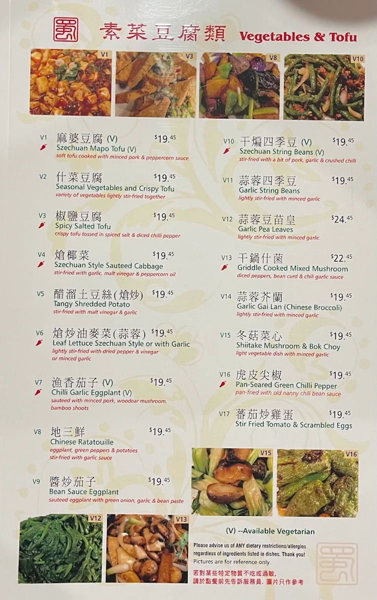 Menu photo 1