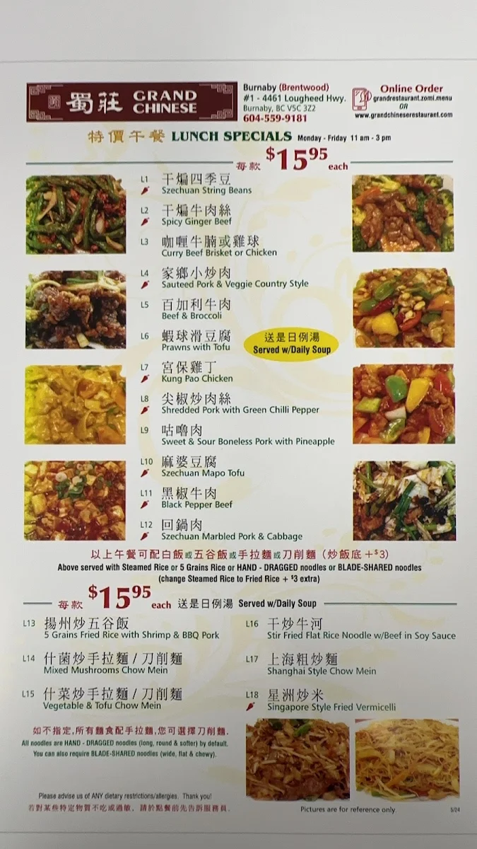 Menu photo 10