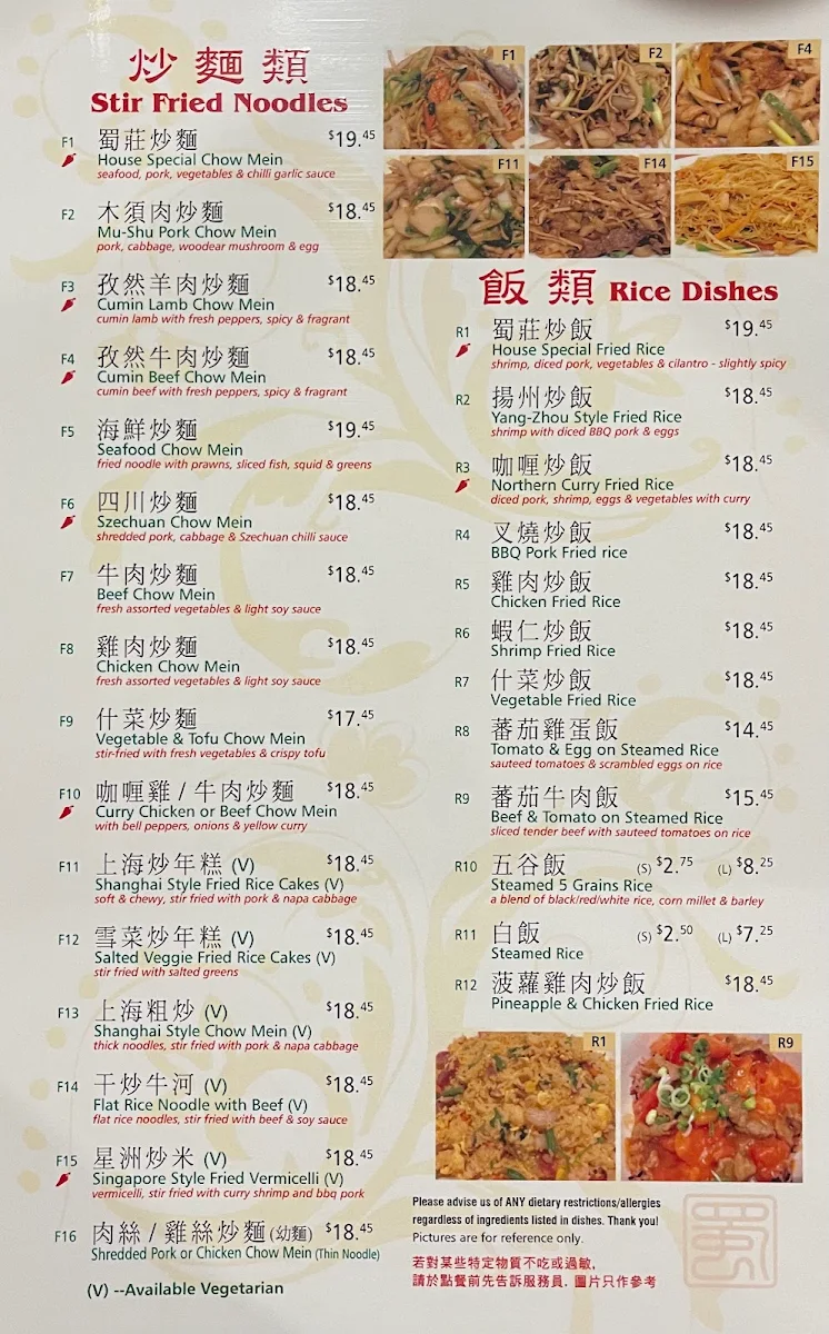 Menu photo 3