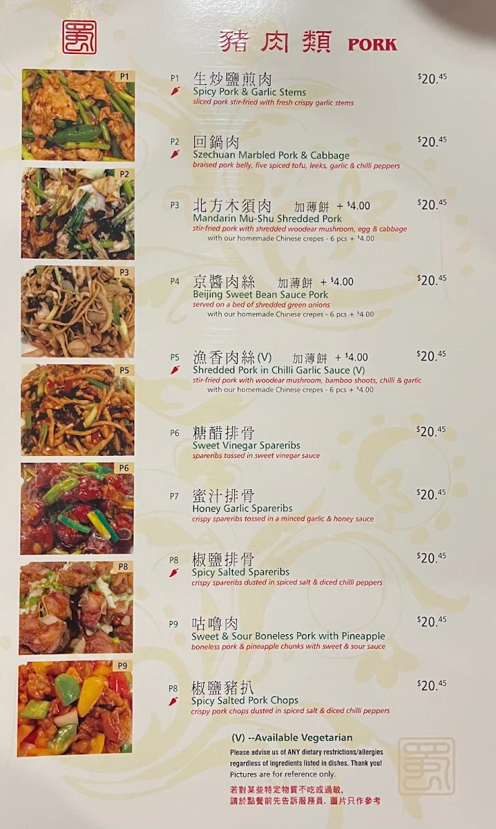 Menu photo 6