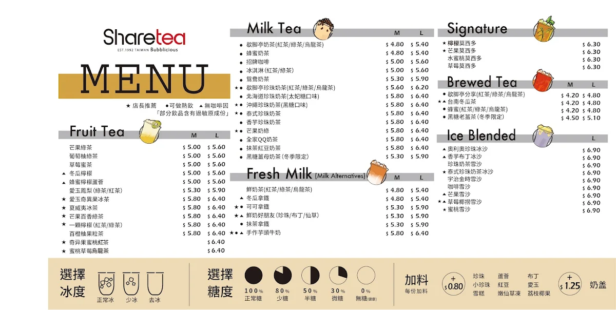 Menu photo 3
