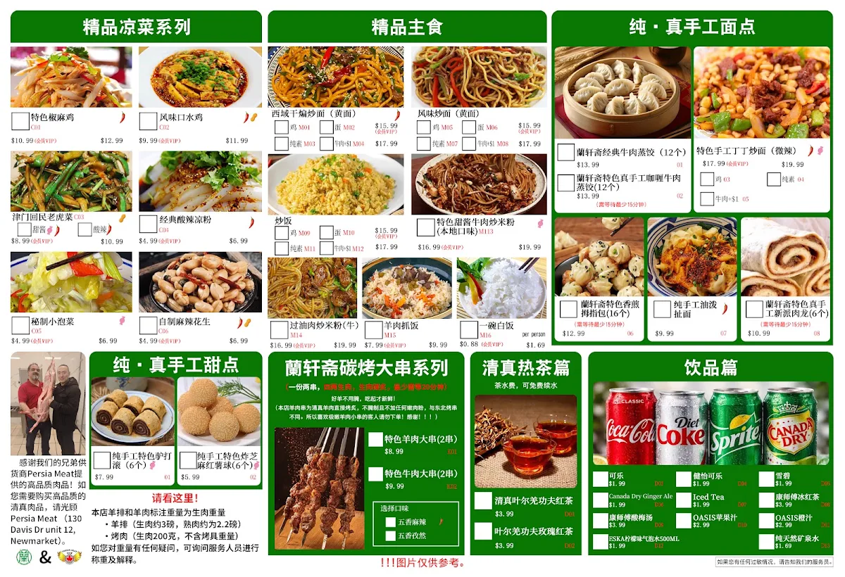 Menu photo 3
