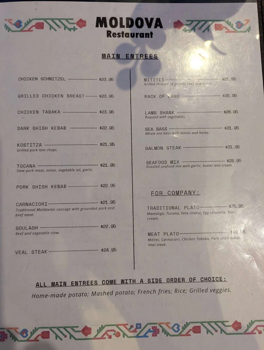 Menu, Supra Georgian Restaurant