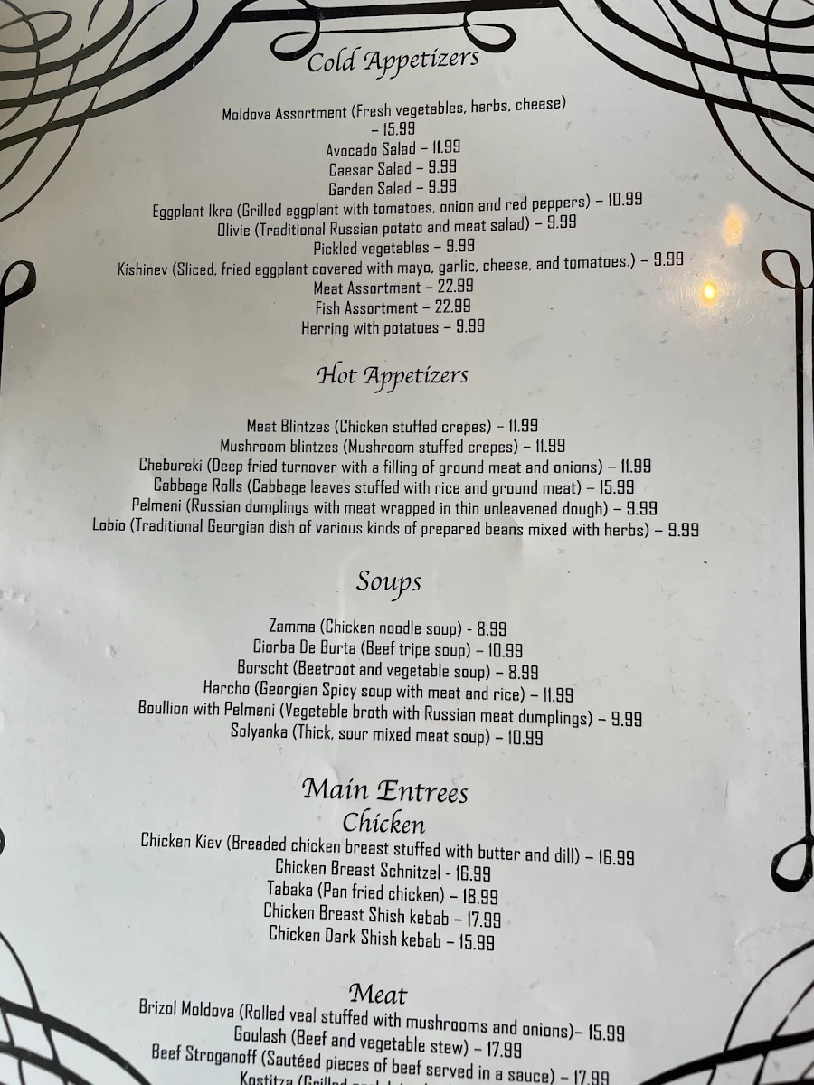 Menu, Supra Georgian Restaurant